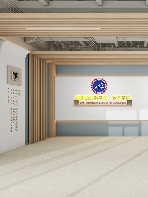 鄭州西亞斯教育學(xué)院-校園文化設(shè)計(jì)案例